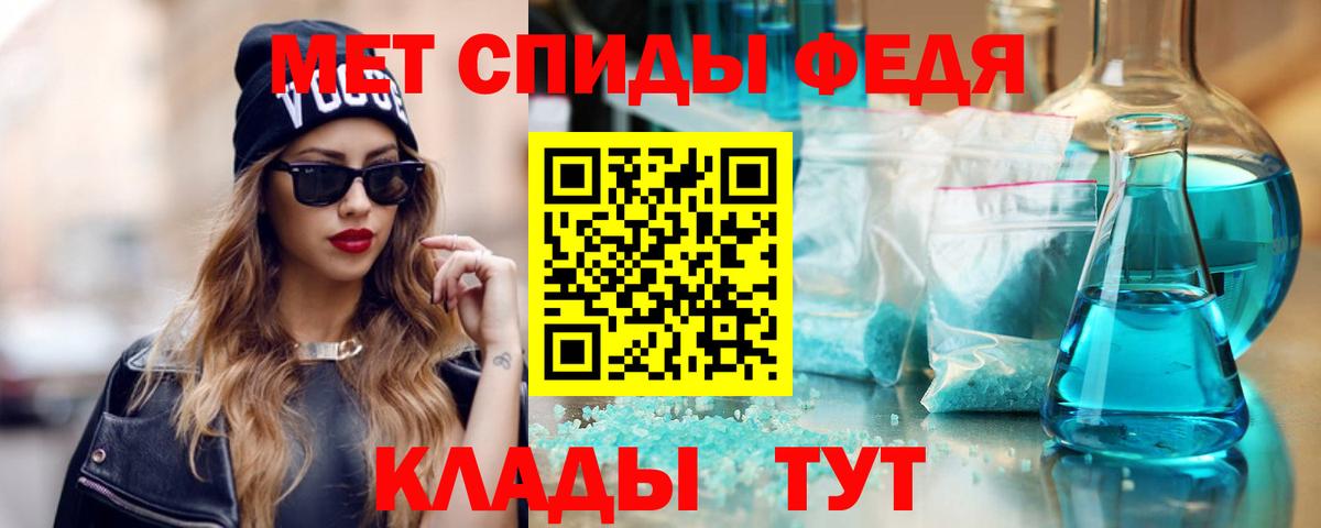 Рассказово  АМФЕТАМИН 98%  Вход с VPN 