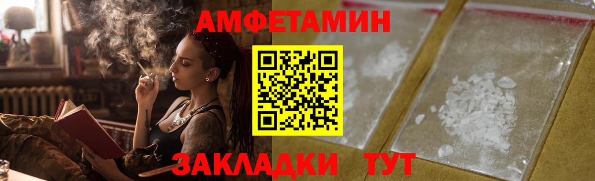 Амфетамин 98% Рассказово
