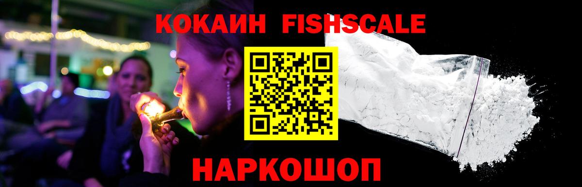 КОКАИН 98%  COCAIN  COCAIN VHQ  Рассказово  Вход с VPN 