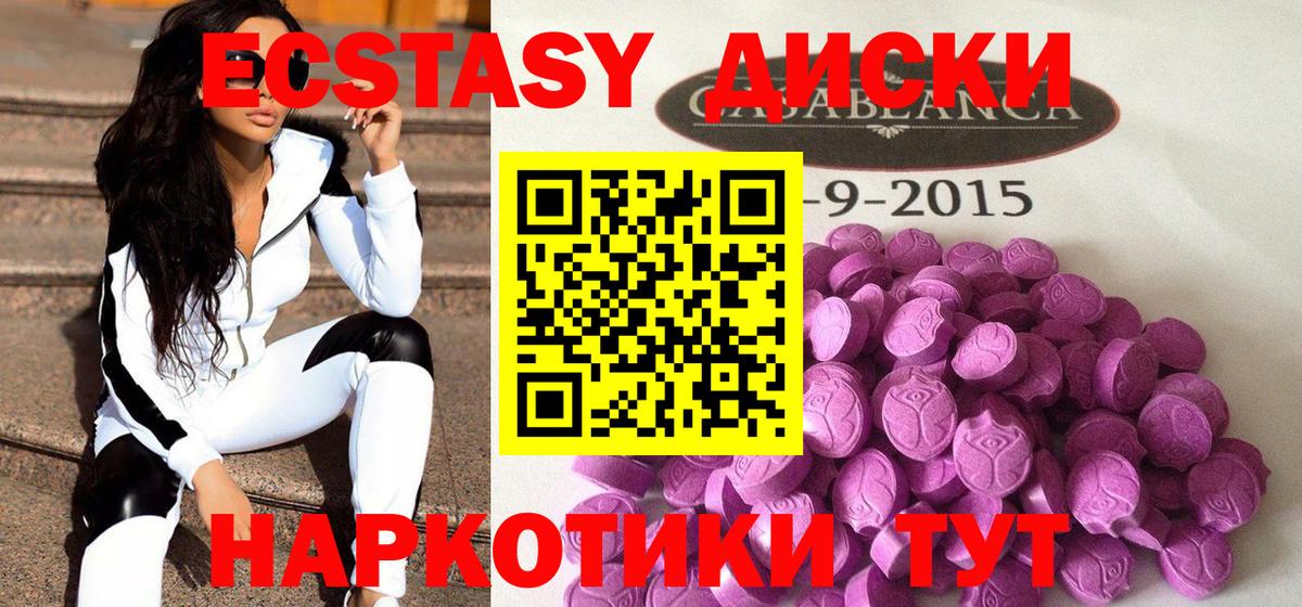Рассказово  Экстази ешки  Вход с VPN  Экстази 300 mg 