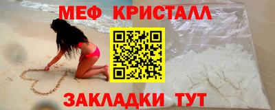 а пвп мука Малгобек