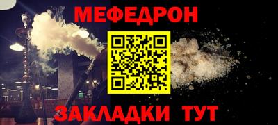 а пвп мука Малгобек
