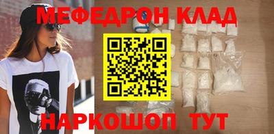 кокаин перу Мариинск