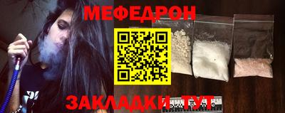 кокаин перу Мариинск
