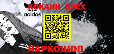 кокаин перу Мариинск