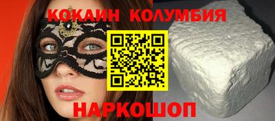 COCAINE Малоярославец