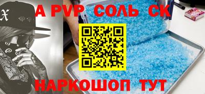 COCAINE Малоярославец
