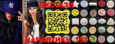 кокаин перу Мариинск
