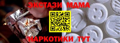 а пвп мука Малгобек