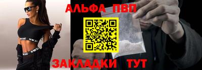 кокаин перу Мариинск
