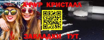 а пвп мука Малгобек