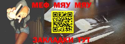 кокаин перу Мариинск
