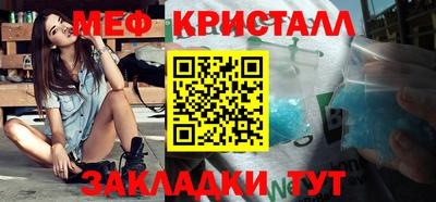 а пвп мука Малгобек