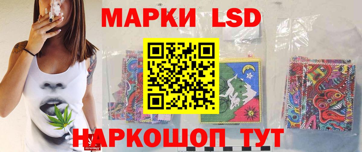 LSD-25 экстази ecstasy  ЛСД экстази ecstasy  Вход с VPN  blacksprut tor  Рассказово 
