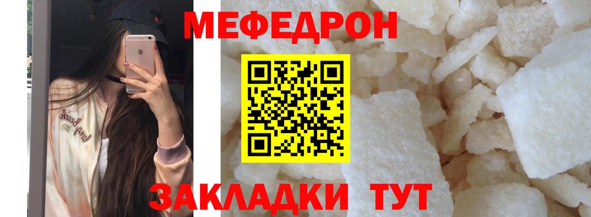 Рассказово  Мефедрон  Вход с VPN  Меф VHQ 