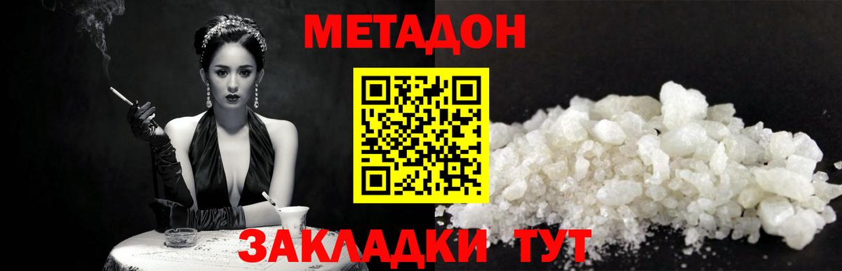 Героин Рассказово