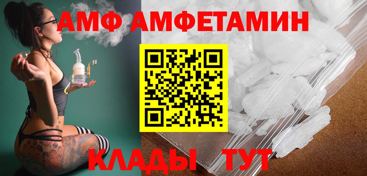 Метамфетамин  Метамфетамин пудра  Вход с VPN  Метамфетамин пудра  Рассказово 