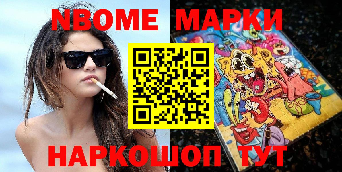 Рассказово  Наркотические марки 1,5мг  хочу наркоту  Вход с VPN  Наркотические марки 1,5мг 